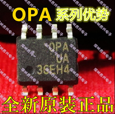 卡邻适用OPA2234UA OPA228UA OPA2681U OPA2822U赞