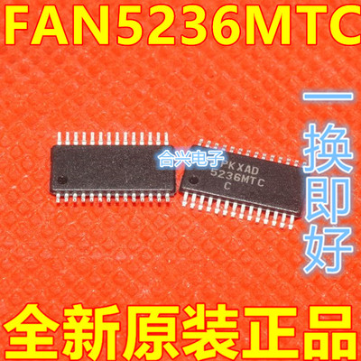 全新原装 FAN5236MTC 5236MTC FAN5236MTCX TSSOP-28 可直拍