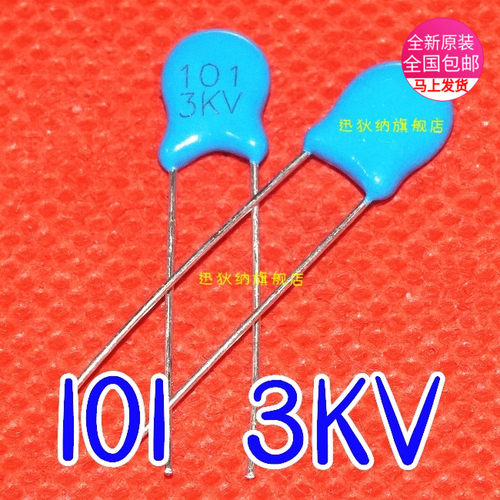 全新卡邻进口  14D561K   直插压敏电阻 1件=5个 赞 适用卡邻