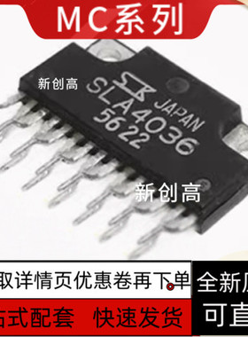 SLA4061/4060 SLA4030 SLA4031 SLA4038/4037/4036/4033 保质