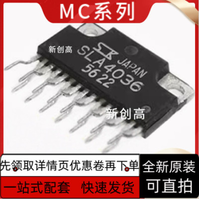 SLA4061/4060 SLA4030 SLA4031 SLA4038/4037/4036/4033 保质