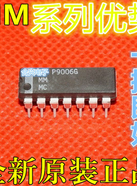适用卡邻 MM74HC02N MM74HC04N MM74HC163N  MM74HC08N DIP14赞