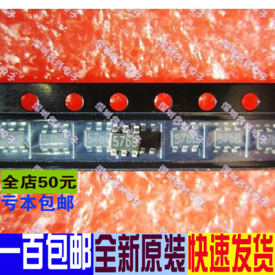 TP4057 57B 锂电充电IC 500mA电池反接保护  全新原装