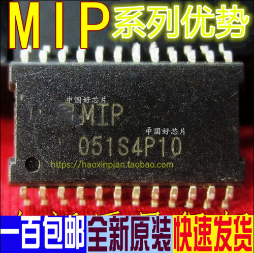 MIP801DMIP005MIP0050