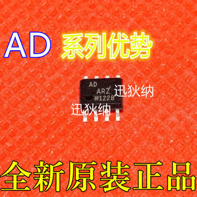 卡邻适用AD7418ARZ AD7415ARTZ AD7414ARTZ AD7416ARZ AD7417赞