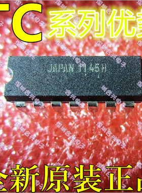 TC74HC00AP TC74HC10AP TC74HC86AP TC74HC74AP  DIP14适用卡邻赞