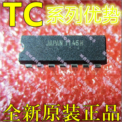 TC74HC00AP TC74HC10AP TC74HC86AP TC74HC74AP  DIP14适用卡邻赞