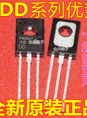 3DD3020A6 D3020 三极管 TO-126 低频放大双极型晶体管 NPN赞