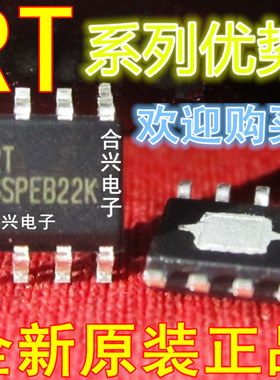 卡邻适用RT8289 500kHz降压 转换器【真正进口全新全新】赞