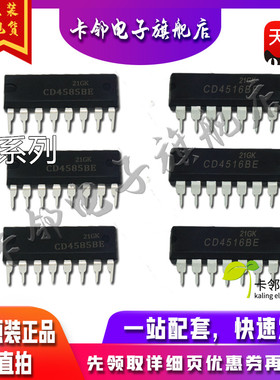 SN74HC573N74HC系列IC SN74HC00/151/245/273/04/597单片机芯片赞