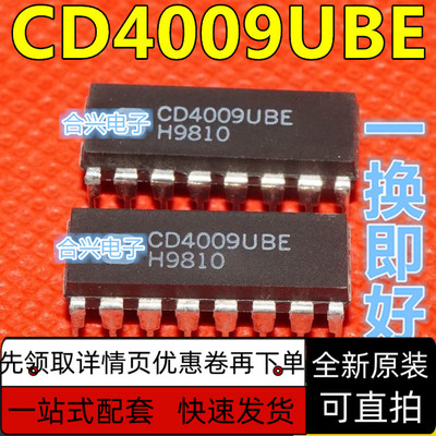 CD4009 CD4009UBE DIP16 逆变器/缓冲器 保质直拍