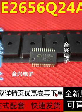 ME2656Q24AG 丝印；2656A LED显示屏驱动 SSOP-24 全新原装好质量