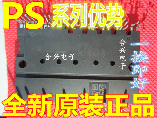 卡邻适用全新PS21767 PS21767-V IPM模块 30A 600V  可直拍赞