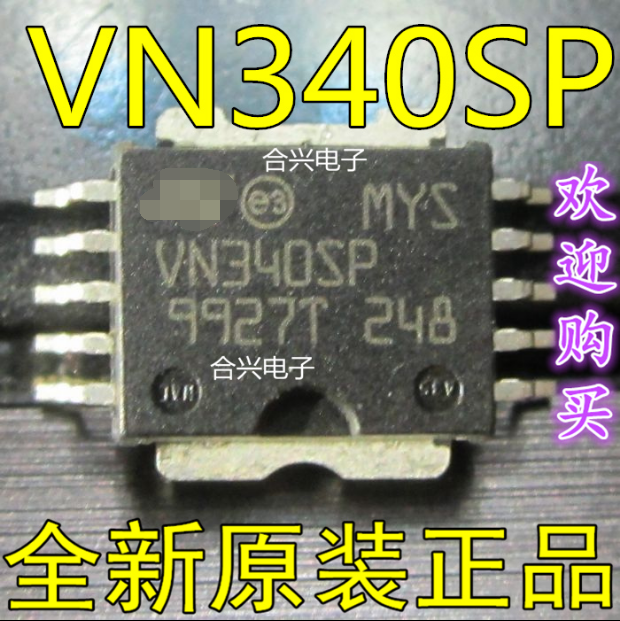 卡邻适用VN340SP  VN381SP VN380SPTR VN31SP SOP-10 赞