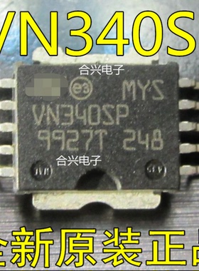 卡邻适用VN340SP  VN381SP VN380SPTR VN31SP SOP-10 赞