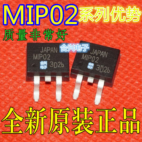 卡邻适用进口MIP0222SC MIP0227SY MIP0223SCL MIP0226SY  赞