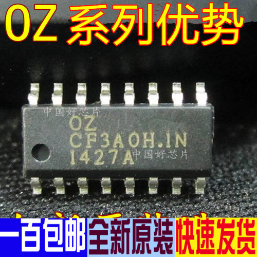 卡邻适用全新进口 OZ9902CGN OZ9902 贴片 液晶电源贴片16脚赞