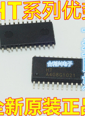 适用卡邻 HT46R22  HT46F49E   HT46R12A  HT48RA0A  SOP24赞