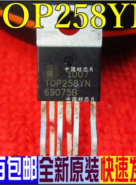 全新 TOP250YN 254YN 255YN 256YN 257YN 258YN 259YN 赞