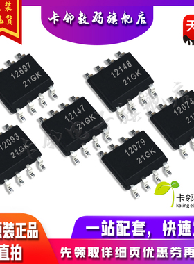 全新 MC12079D MC12074D MC12697D MC12093D MC12147D MC12148D赞