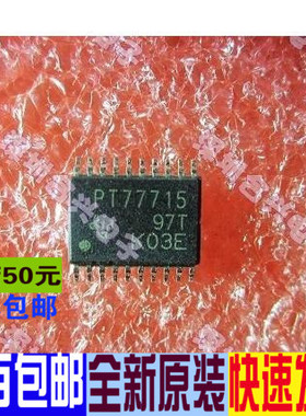 卡邻适用TPS77715PWPR TPS92692QPWPRQ1 HTSSOP20 赞