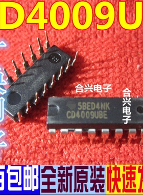 全新 CD4001 CD4002 CD4006 CD4007U CD4009 CD4008 BE 赞