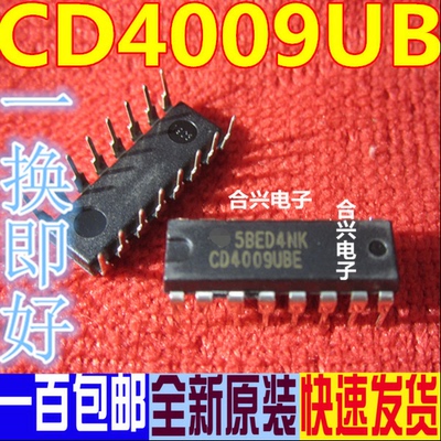 全新 CD4001 CD4002 CD4006 CD4007U CD4009 CD4008 BE 赞