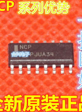 卡邻适用NCP1562ADR2G NCP1582DR2G NCP1582DR2G 赞