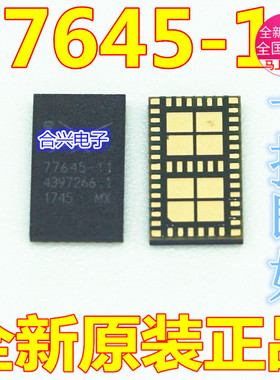 卡邻适用功放IC 77645-11 77912-21 51 77912-61 77633/77650 赞