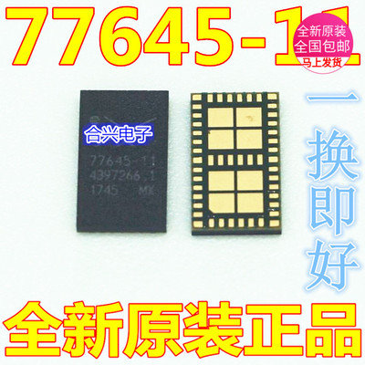 卡邻适用功放IC 77645-11 77912-21 51 77912-61 77633/77650 赞