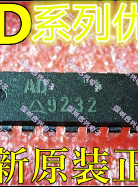 AD7224KN AD7228LNZ AD7249SQ AD7248AANZ AD767JN AD7248JN赞