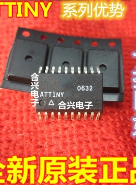 卡邻适用全新 ATTINY2313-20SU ATTINY26-16SU ATTINY25V-10SU赞