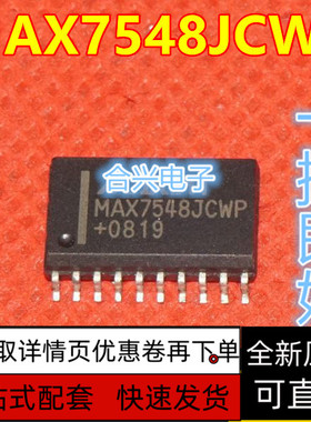MAX7548JCWP MAX7548JEWP 贴片 SOP-20 ic芯片全新原装 质保直拍