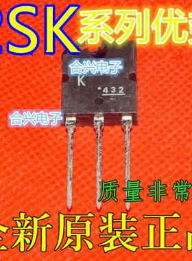 全新 2SK3711 3801 3845 3878 3903 3905 3906 3907 卡邻适用 赞