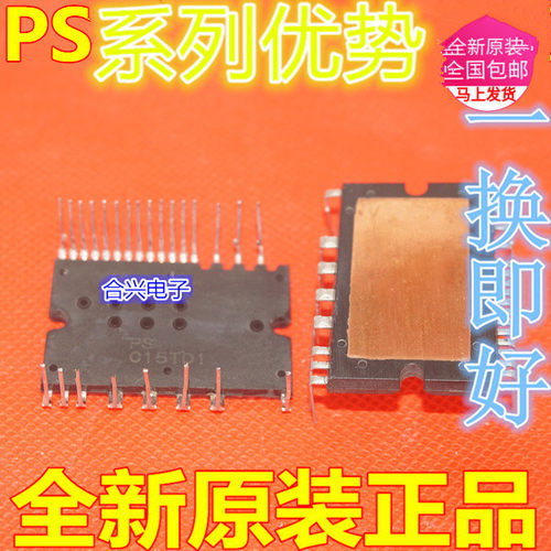 卡邻适用PS219A4-ASTX PS21964-AST PS219C4-AST PS21965赞