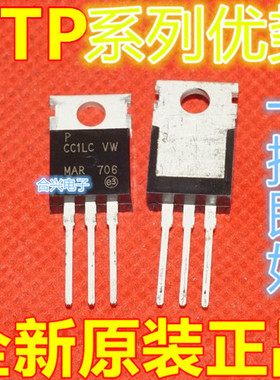 全新 STP45N10F7 P45N10F7 直插 TO-220 MOS管场效应管保质直拍赞