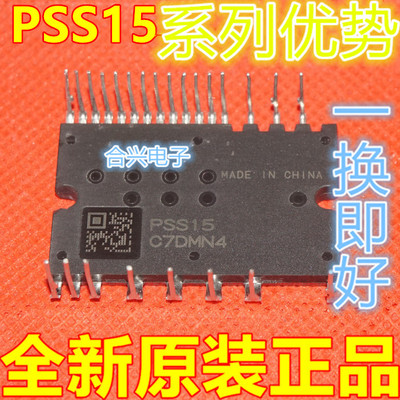 PSS40S93F6-AG PSS15S92F6-AG PSS15S92E6-A PSS20S92E6-AG