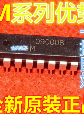 卡邻适用M54585P M54646AP M54583P M51996AP赞