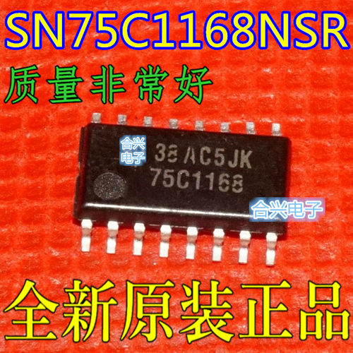 卡邻适用 SN75C1168NSR  SN75ALS192DR SN75C1167NSR sop16 赞
