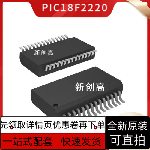 PIC18F242-I/SO 18F248 18F252 18F258 18F2220 18F2221T E好质量