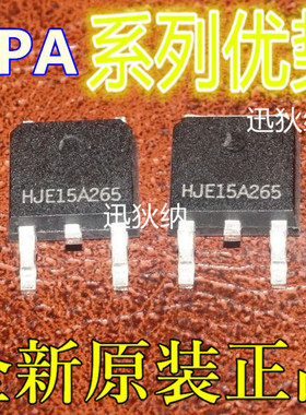TPA65R600C IFX27001TF  TO-252 全新原装进口保质直拍赞