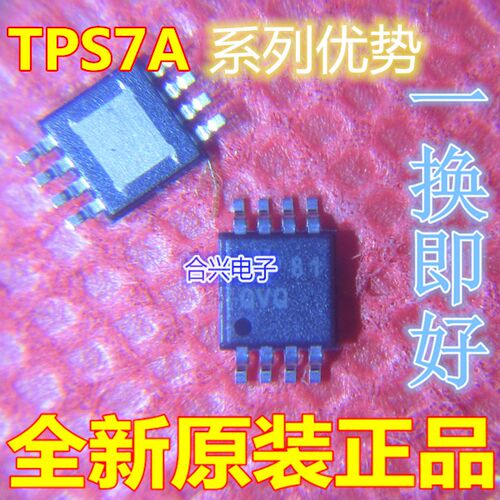 卡邻适用TPS7A4001DGNR TPS7A3001DGNT TPS7A4901DGNR赞