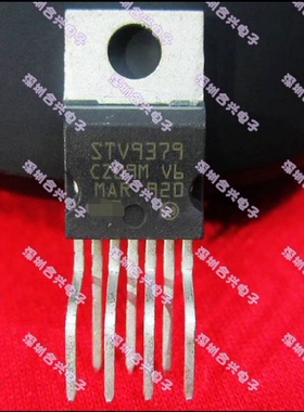 STV9379   场输出集成块  真正全新原装！一换即好进口