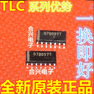 卡邻适用TLC2264AIDR TLC274CDR TLC2274AC TLC2254赞 TLC1079IDR