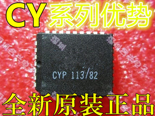 CY7C425-25JC CY7C4251-15JXC CY7C425-20JXC AT28C64B-15JU 全新