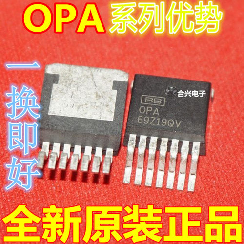 卡邻适用OPA551FA OPA552FA 赞