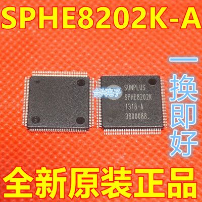 全新原装SPHE8202K-A SPHE8202K EVD.DVD解码芯片