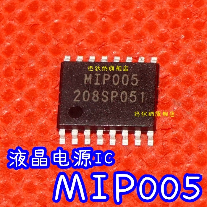 进口原装正品全新 MIP005 TSSOP16 贴片液晶电源IC 保质直拍
