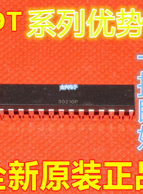 卡邻适用 IDT7203L35TP IDT7208L35P 直插DIP-28,CMOS异步FIFO 赞