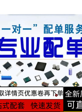 全新原装正品 一换即好 FSL206MR FSL306LR FSD156MBR 好质量